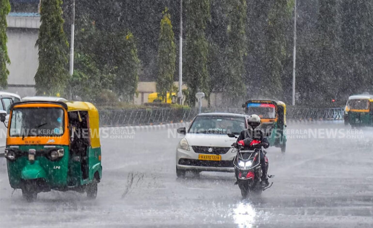 സംസ്ഥാനത്ത് നാളെ എട്ട് ജില്ലകളിൽ മഴക്ക് സാധ്യത ; കേന്ദ്ര കാലാവസ്ഥാ വകുപ്പ്